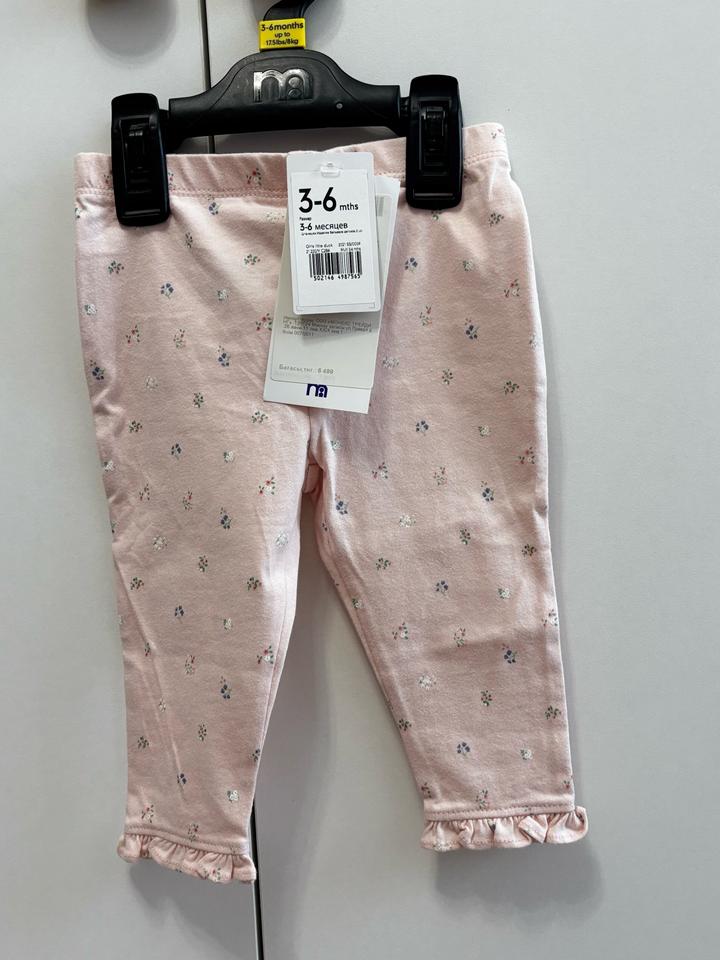 Mothercare