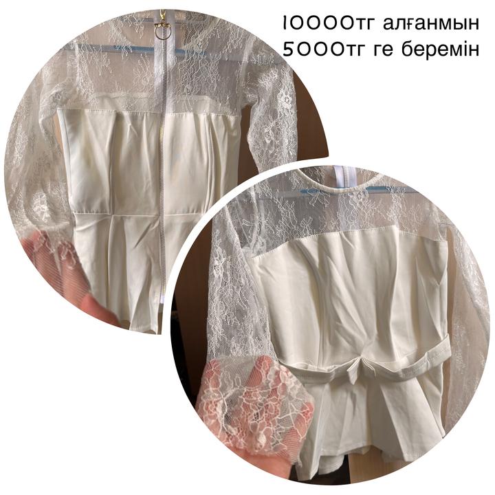 Нет бренда