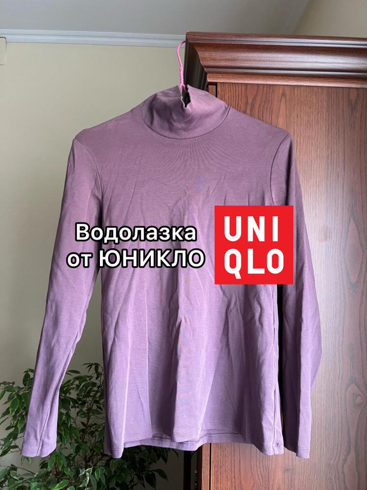 Uniqlo