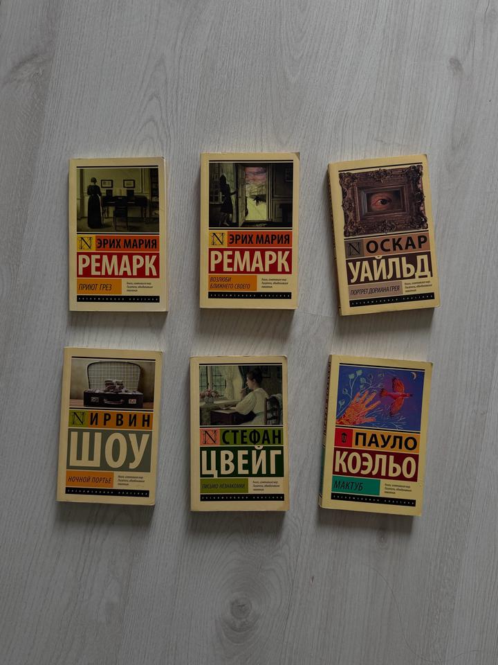 Книги