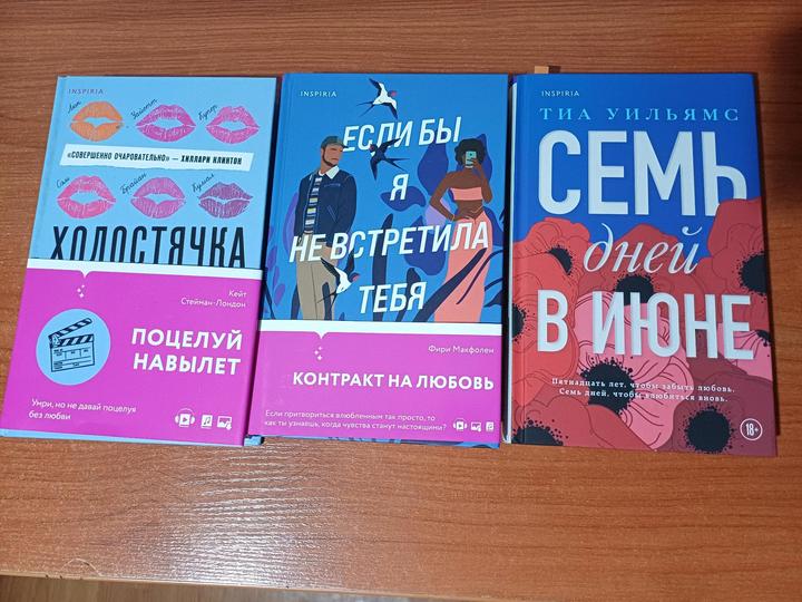 Книги комплект романы
