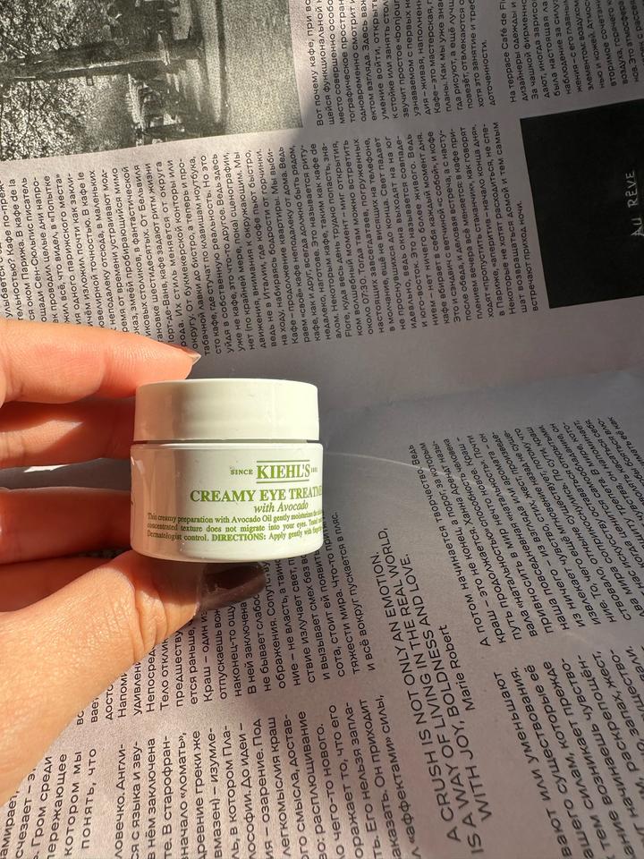 Крем для кожи вокруг глаз Kiehl's с авокадо