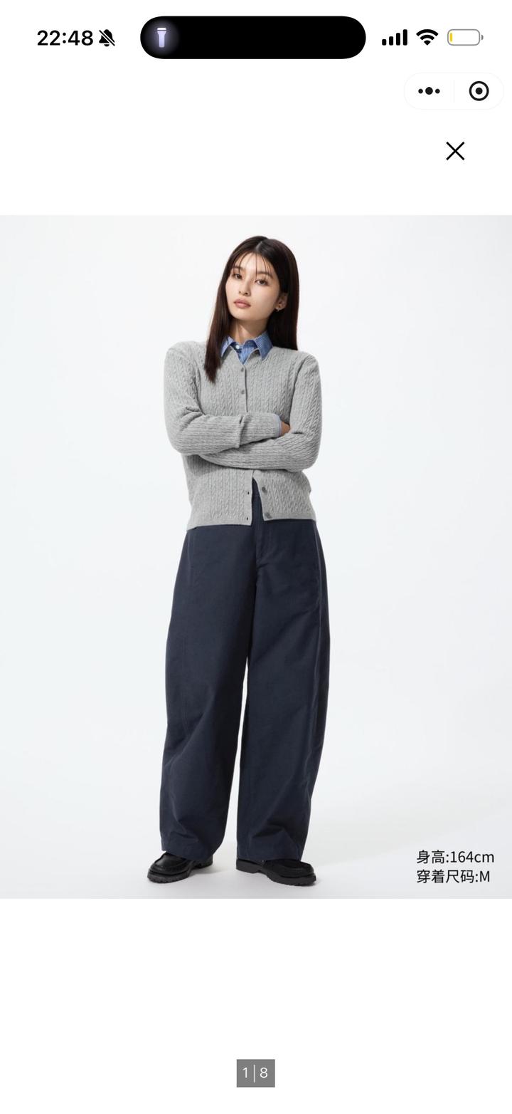 Uniqlo
