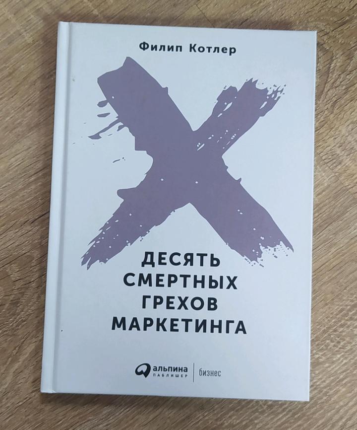 Книга