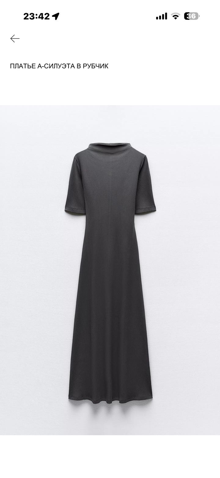 Zara Платье а-силуэта в рубчик