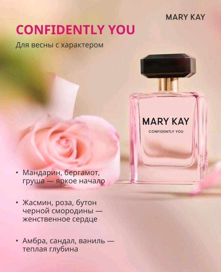 Mary Kay