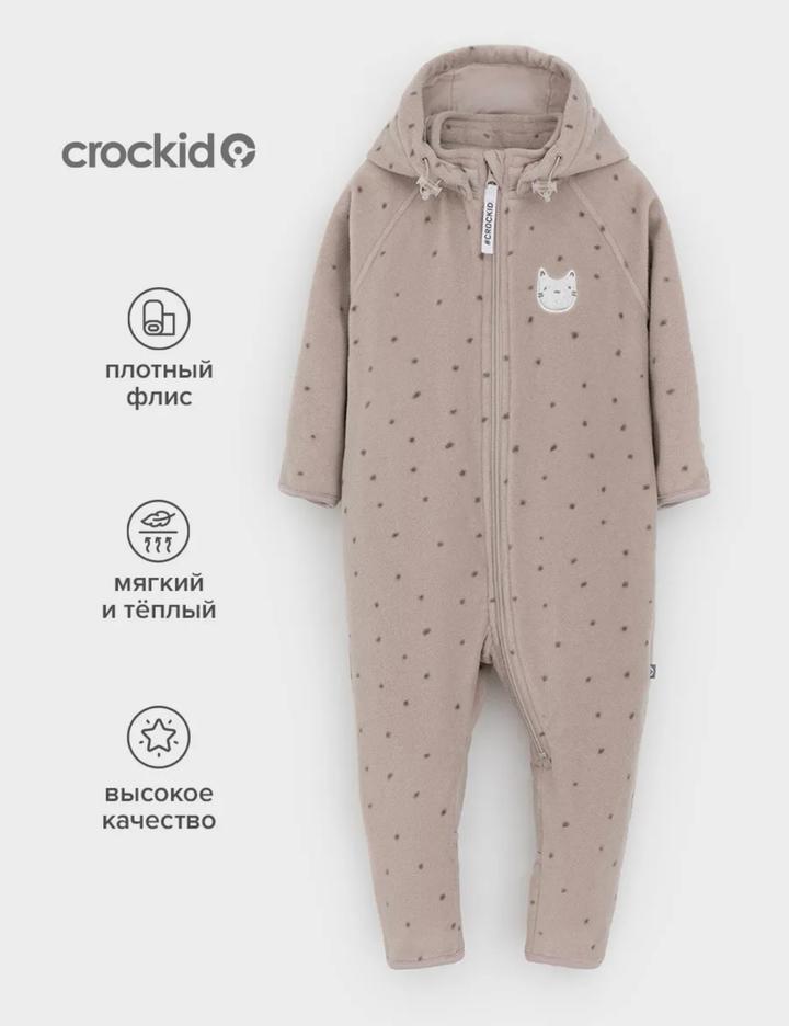 Комбинезон Crockid