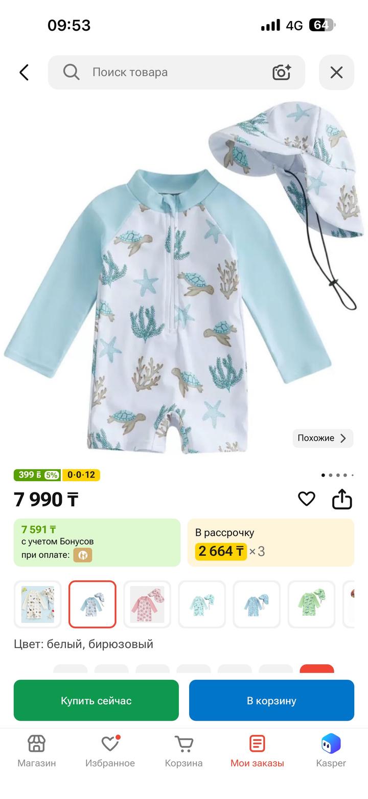 Детский купальный костюм с панамкой