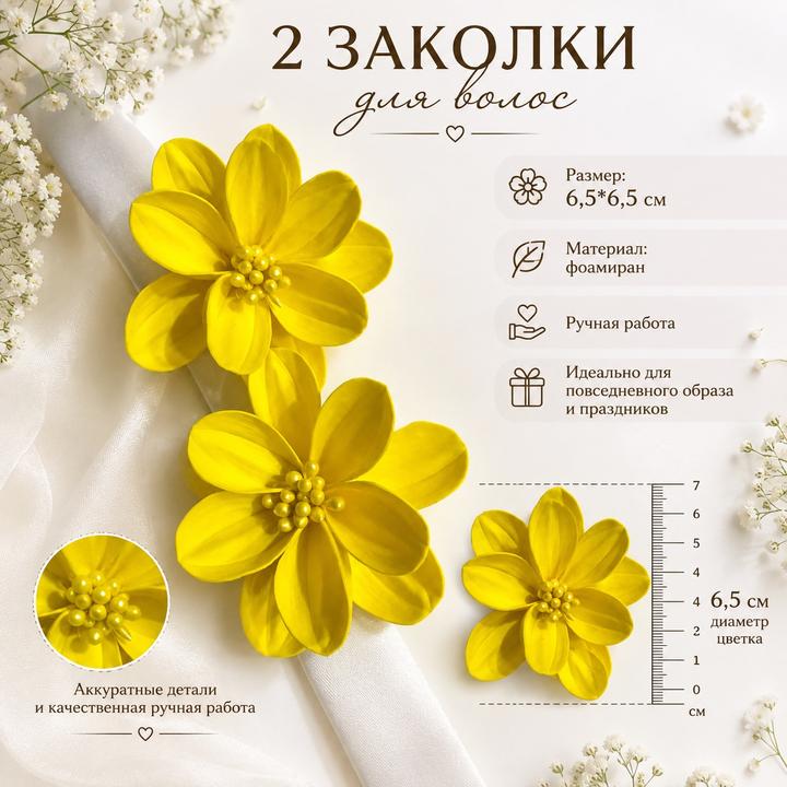 Handmade (ручная работа)