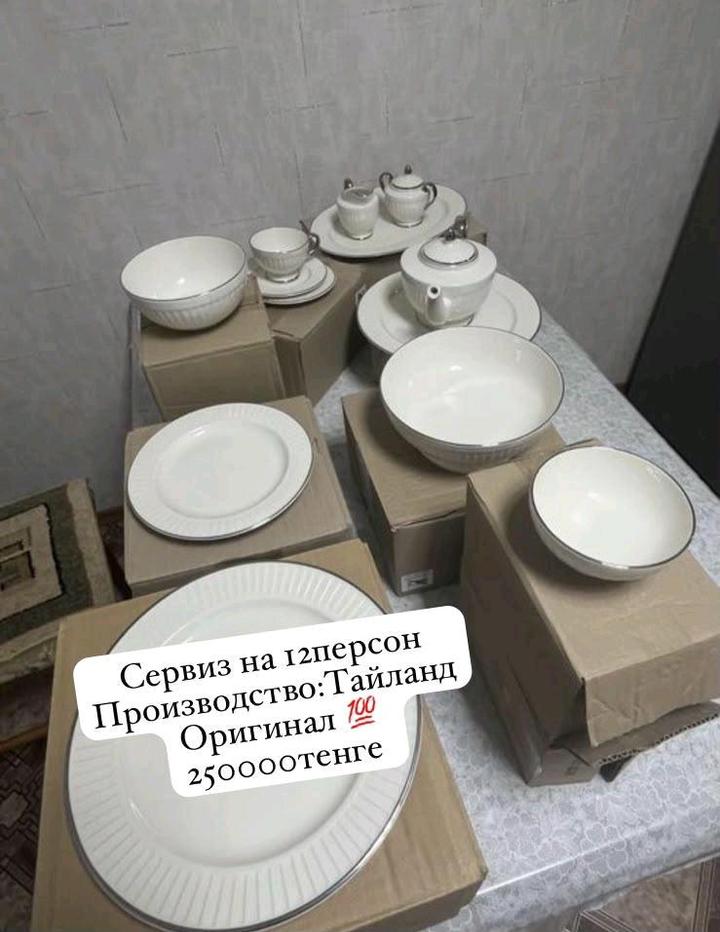 Сервис 12 персон   Тайланд