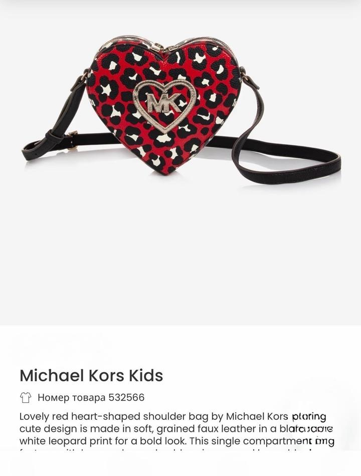 Michael Kors