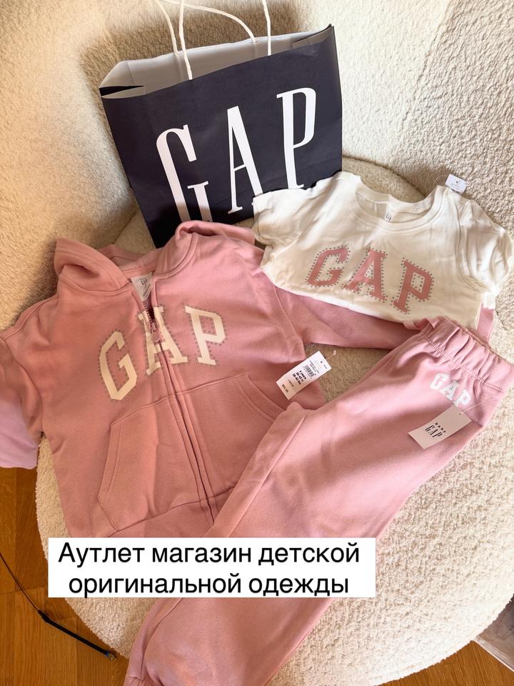 GAP