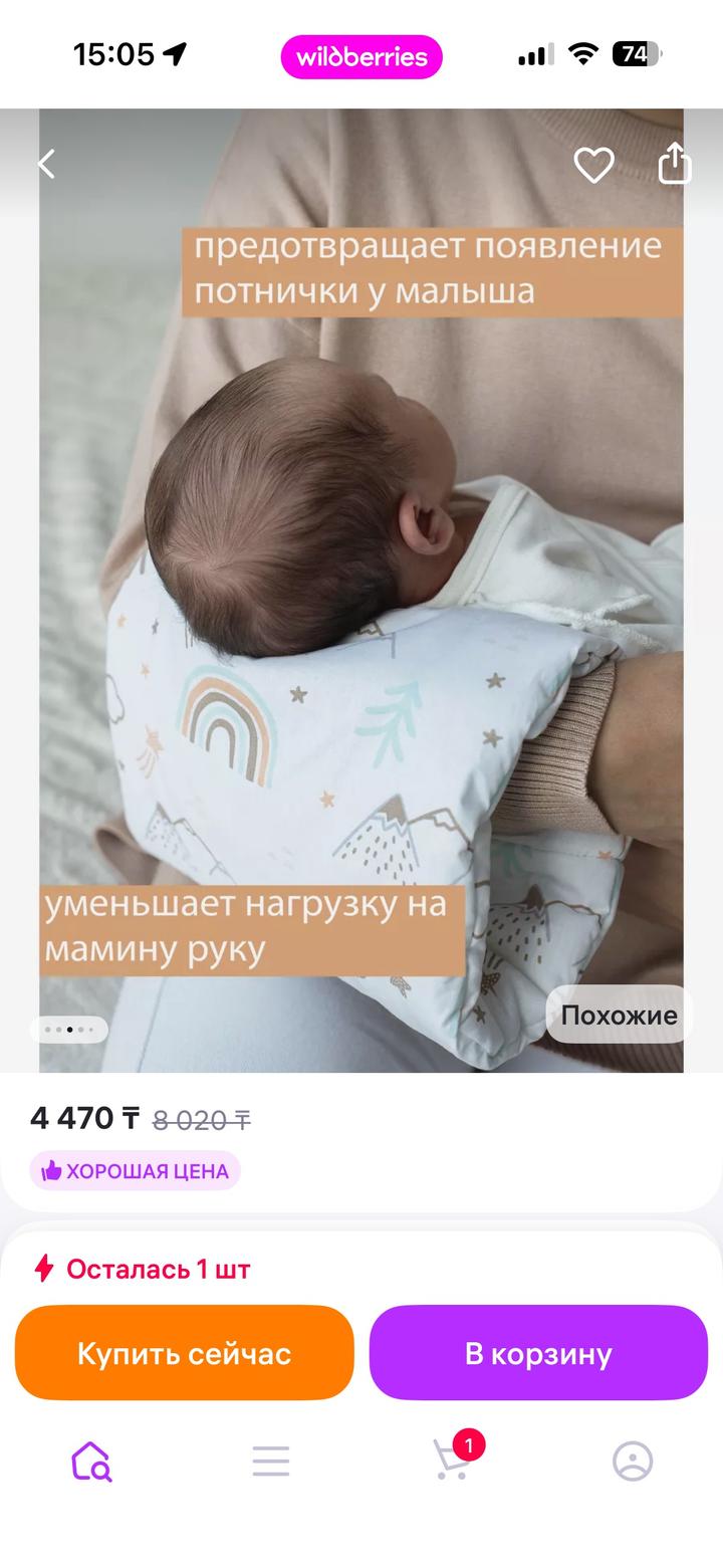 Нет бренда