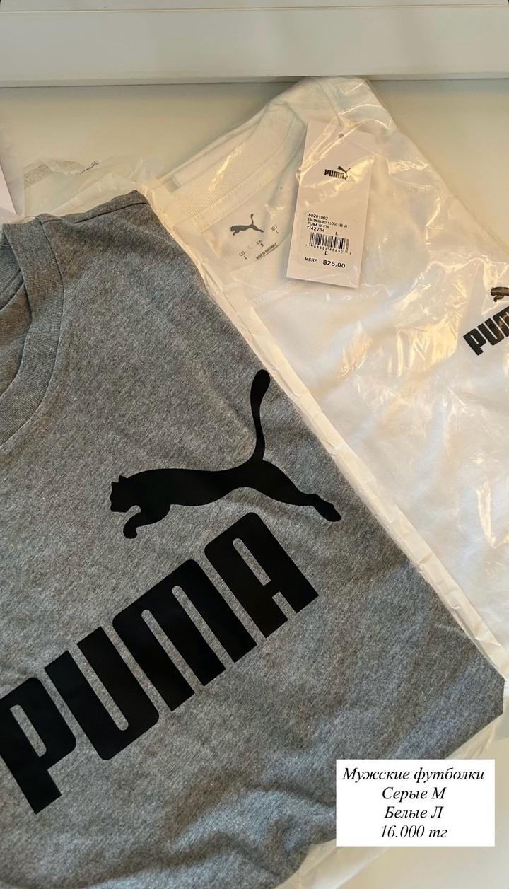 Puma