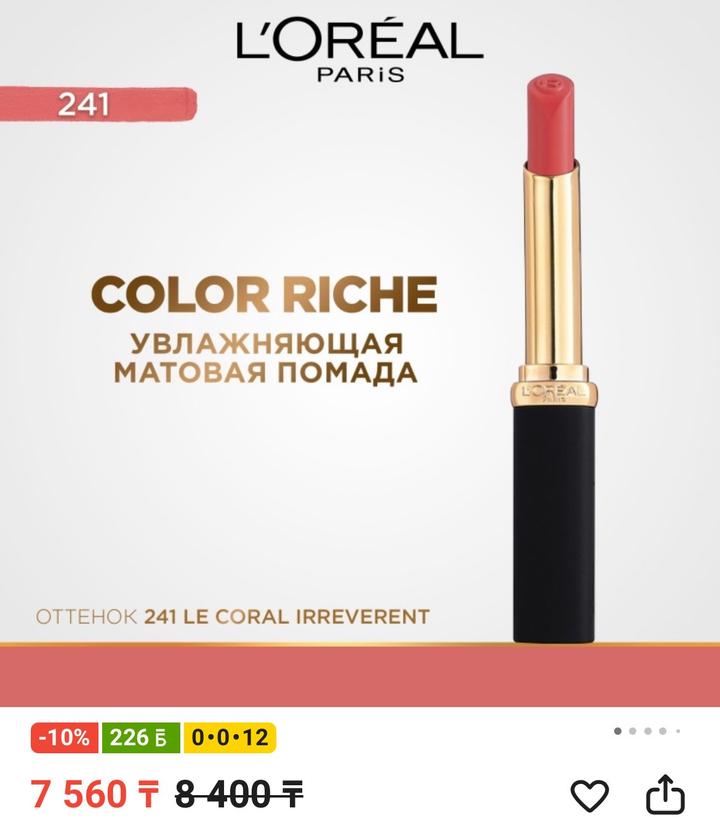 Loreal Paris