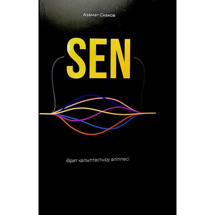 SEN