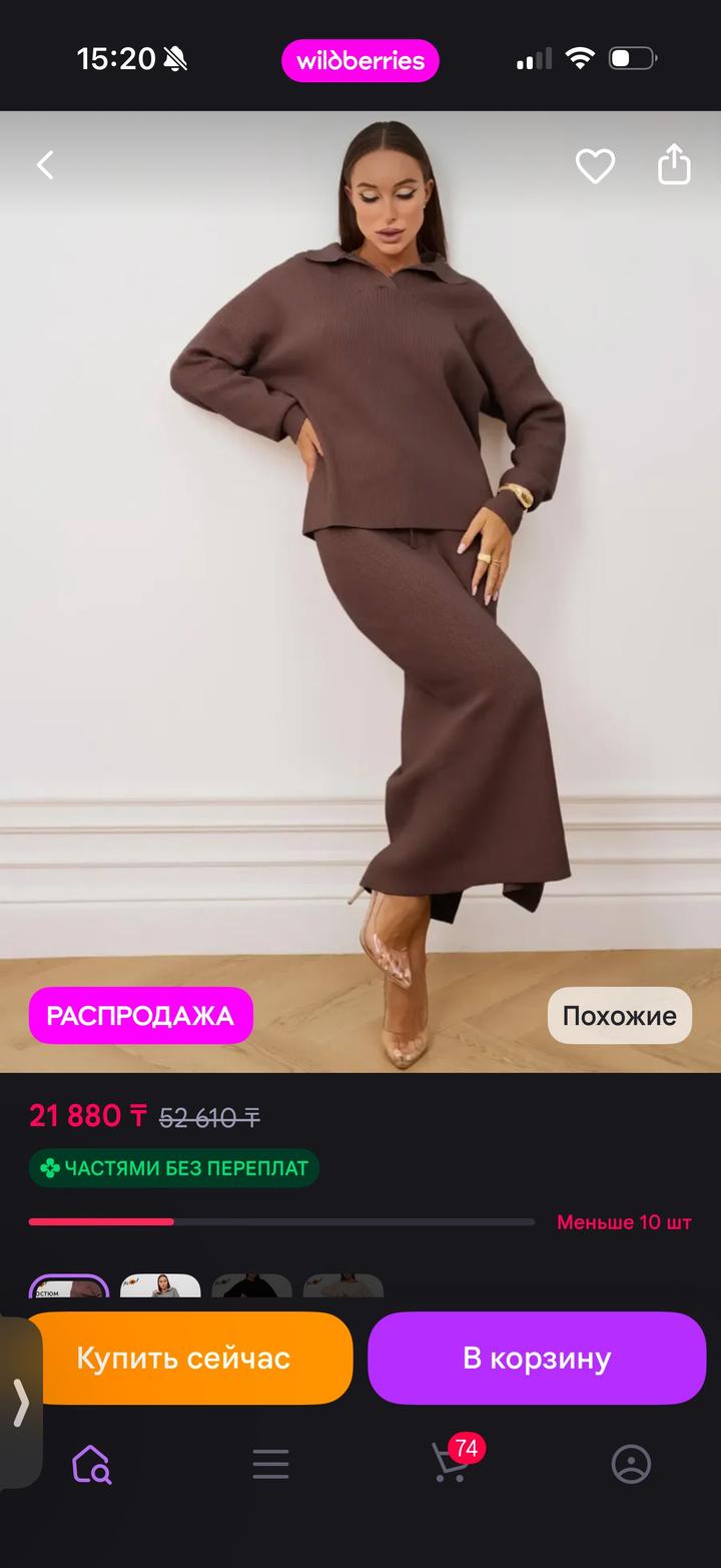 Нет бренда