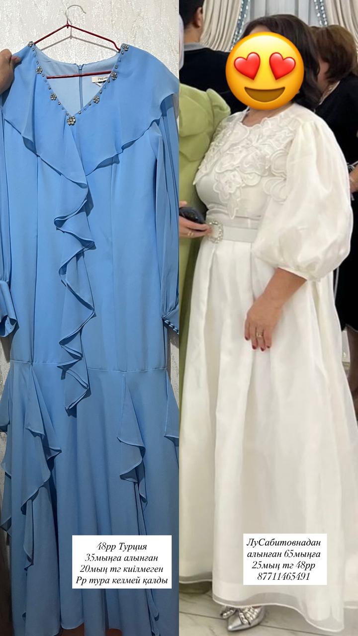 Нет бренда