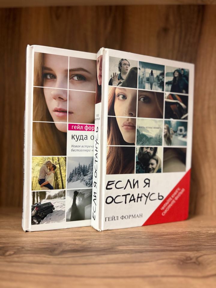 Гейл Форман