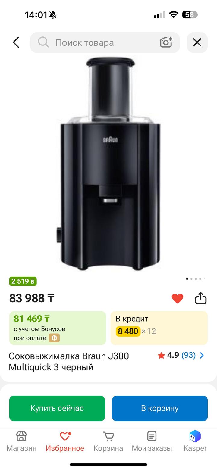 braun