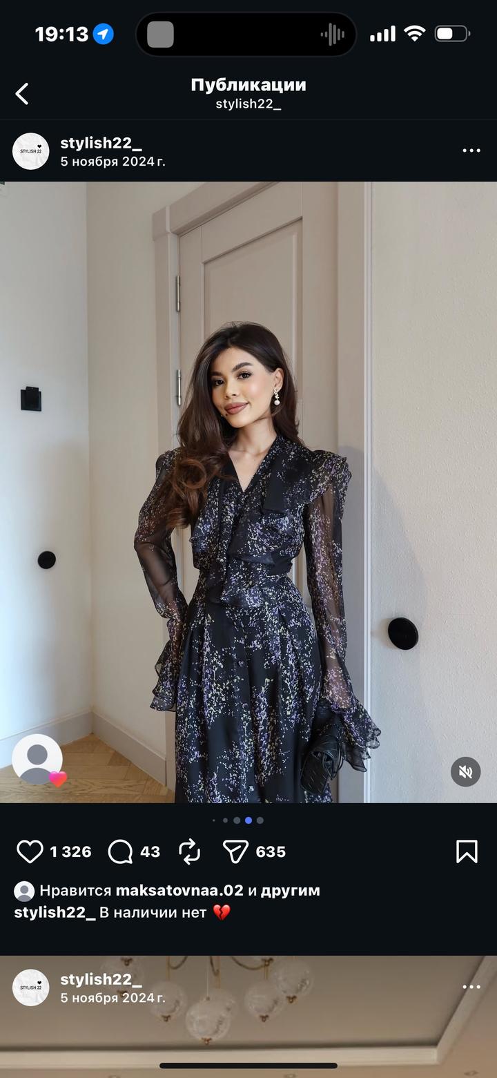Stylish