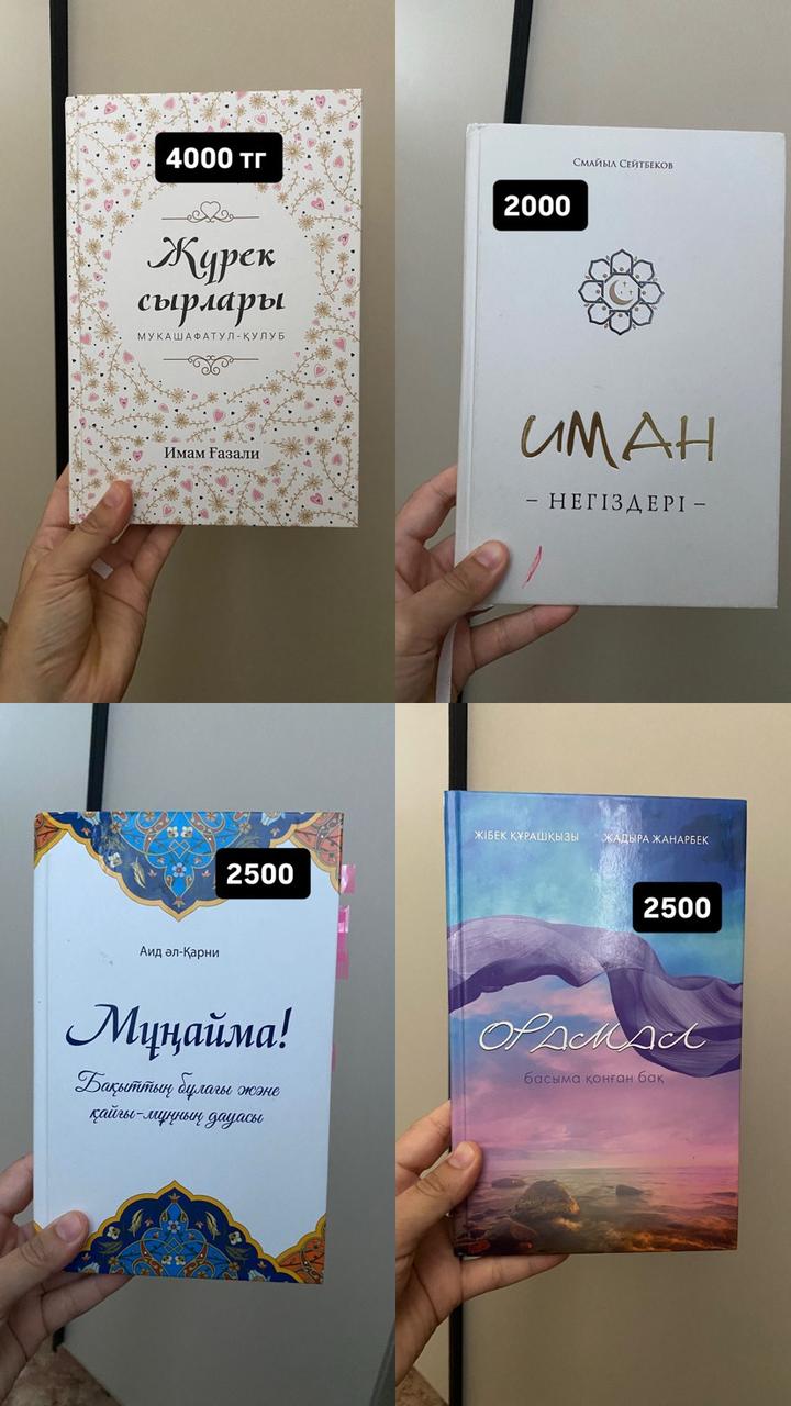 Продам книги цены указаны на фото