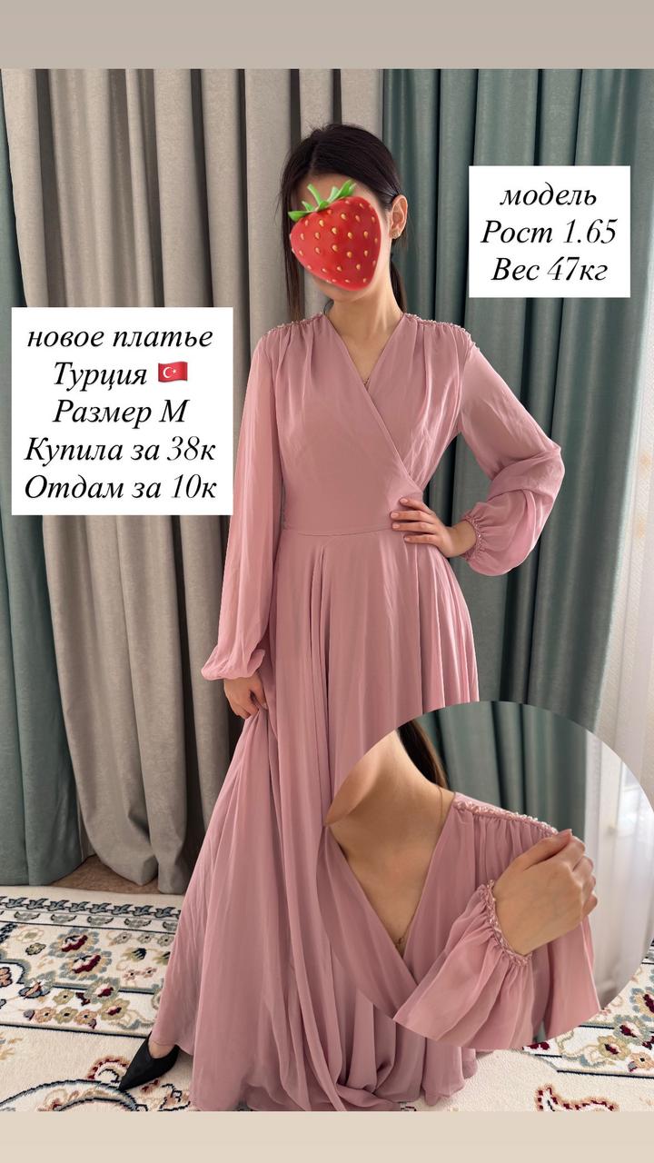 Нет бренда