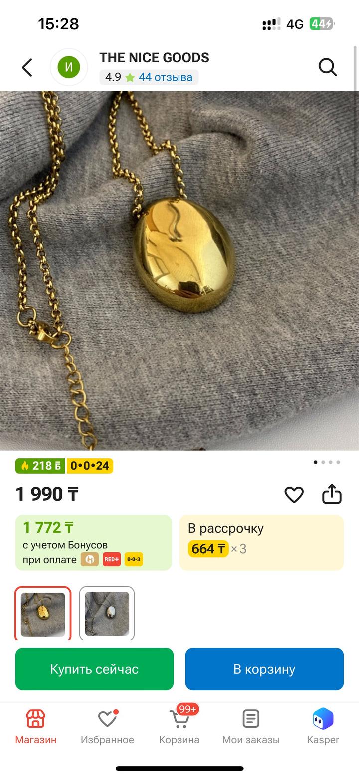 Нет бренда
