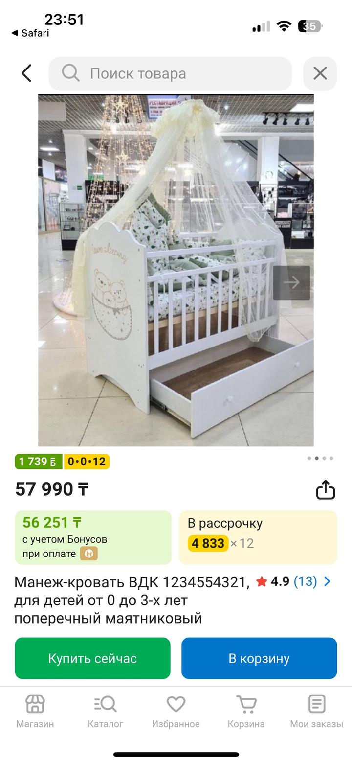 Нет бренда