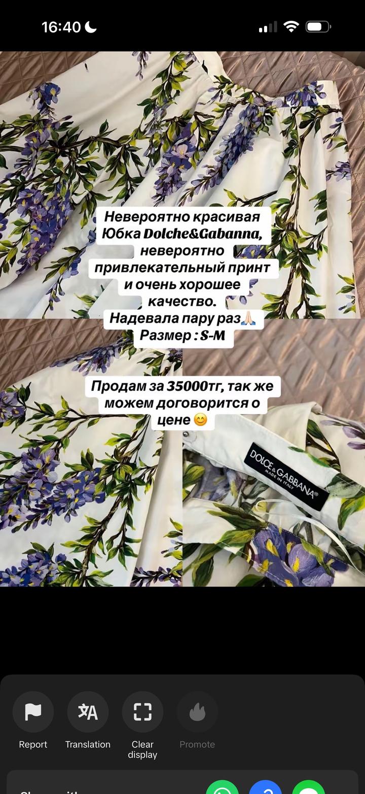 Dolce & Gabbana