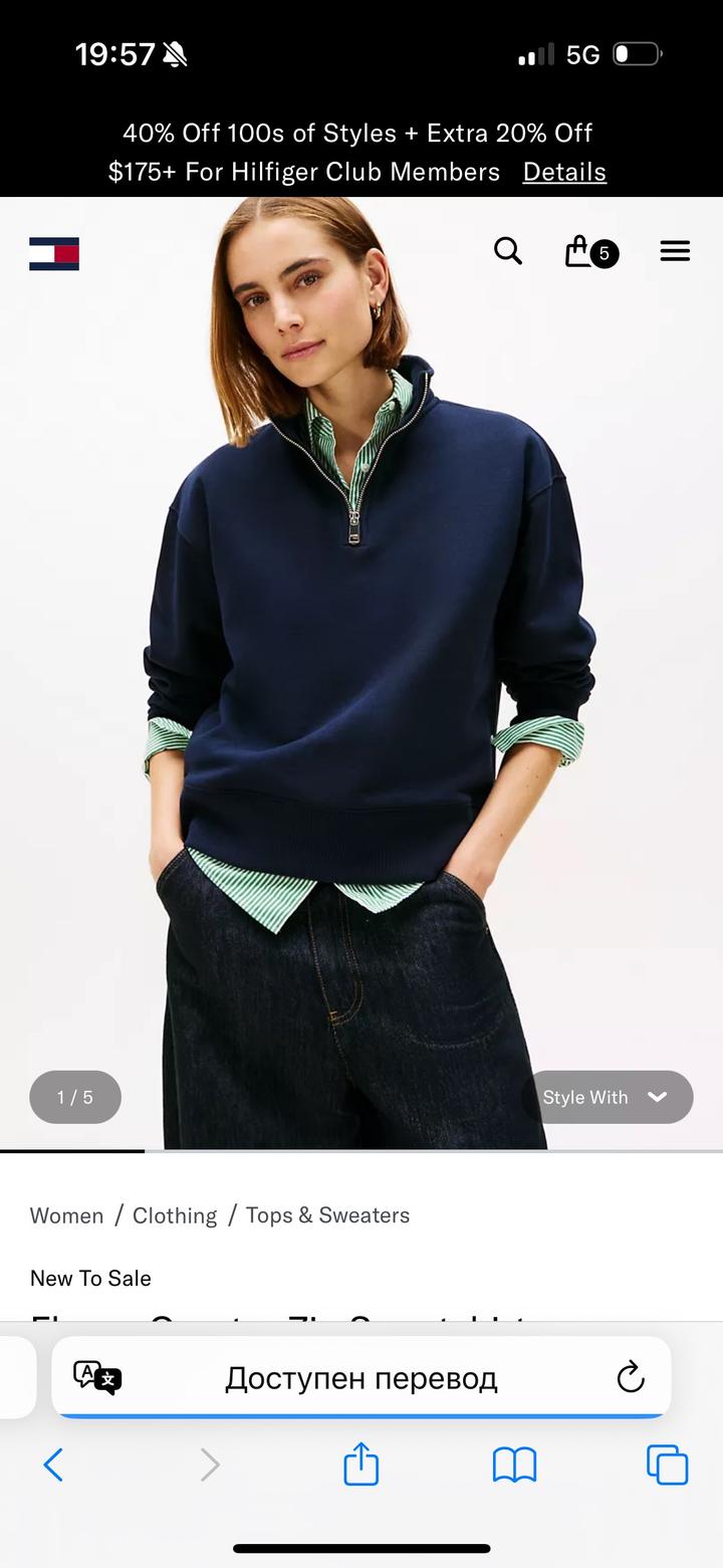 Tommy Hilfiger