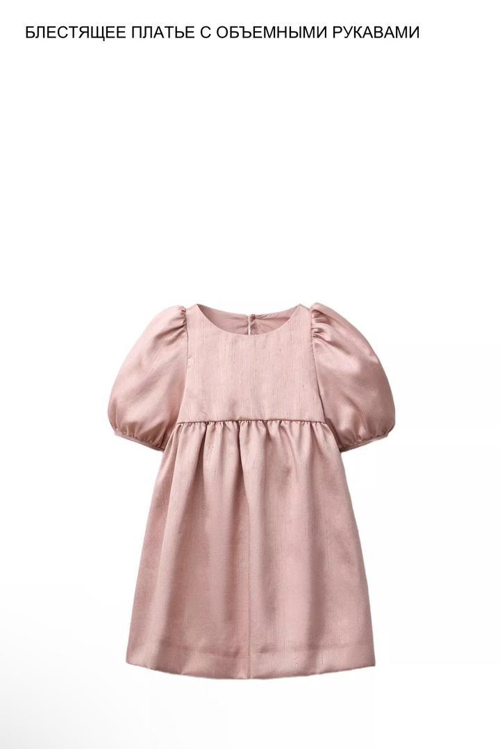 Zara Блестящее платье с объемными рукавами