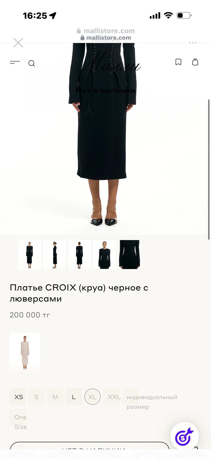 Malli Черное платье миди