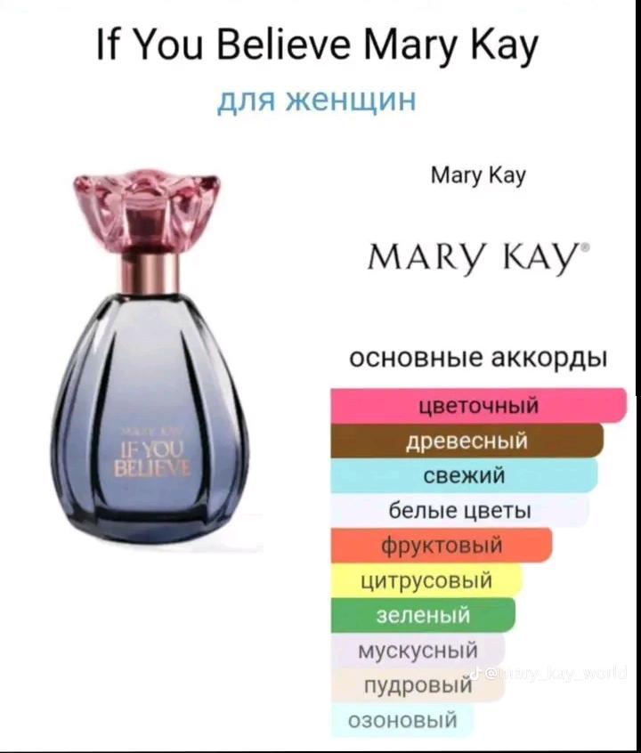 Mary Kay