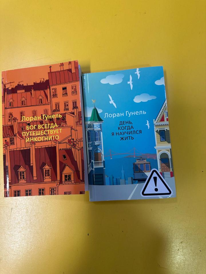 Книги