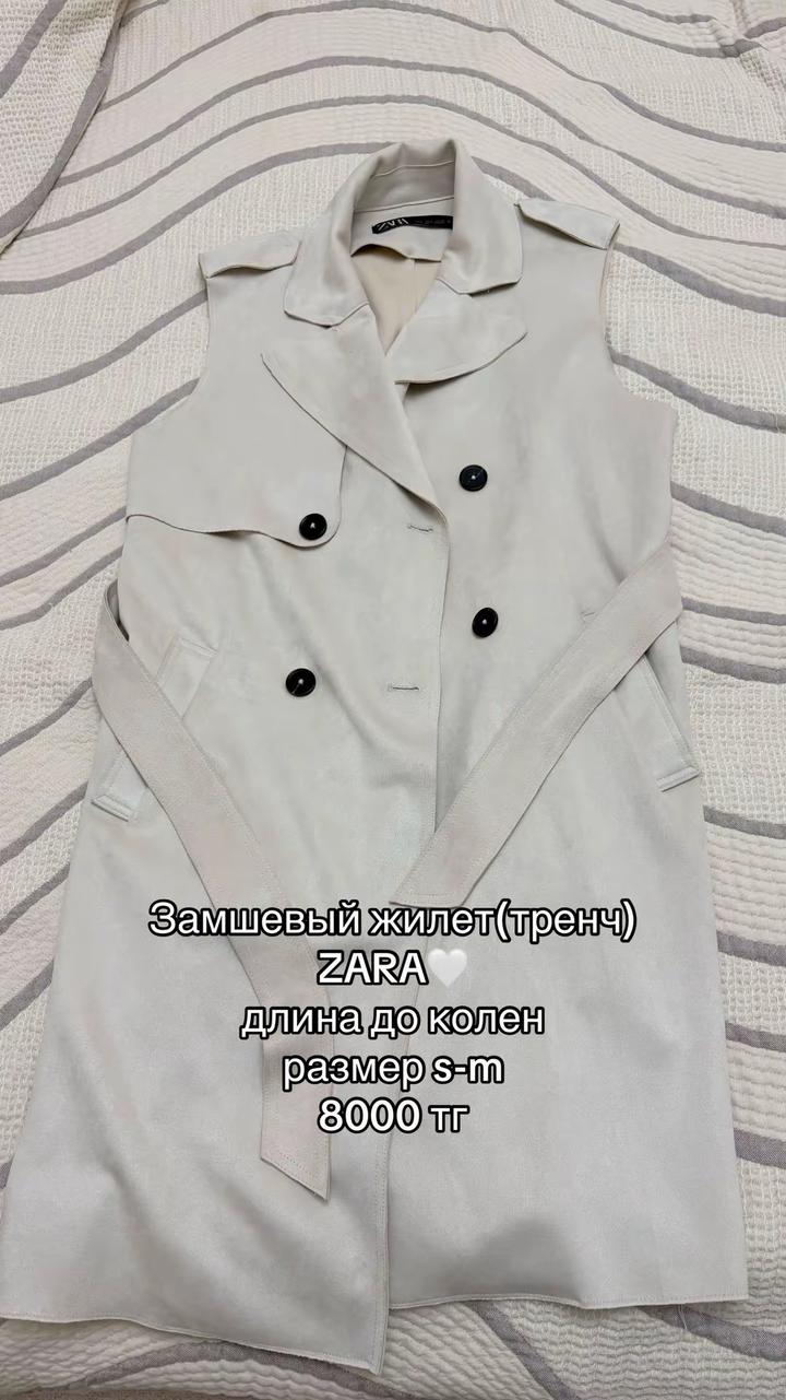 Жилет ZARA