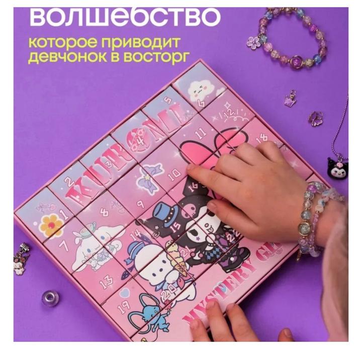 Адвент календарь с украшениями