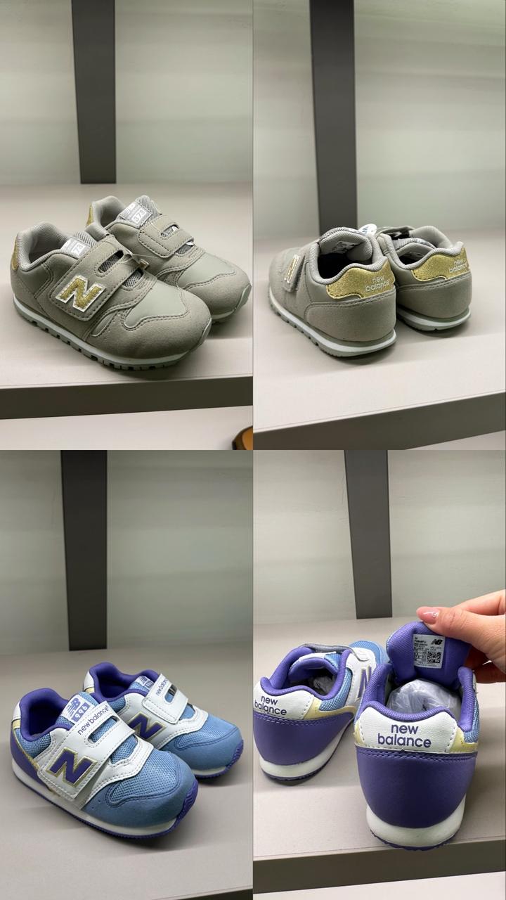 New Balance