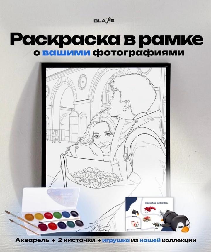 Нет бренда