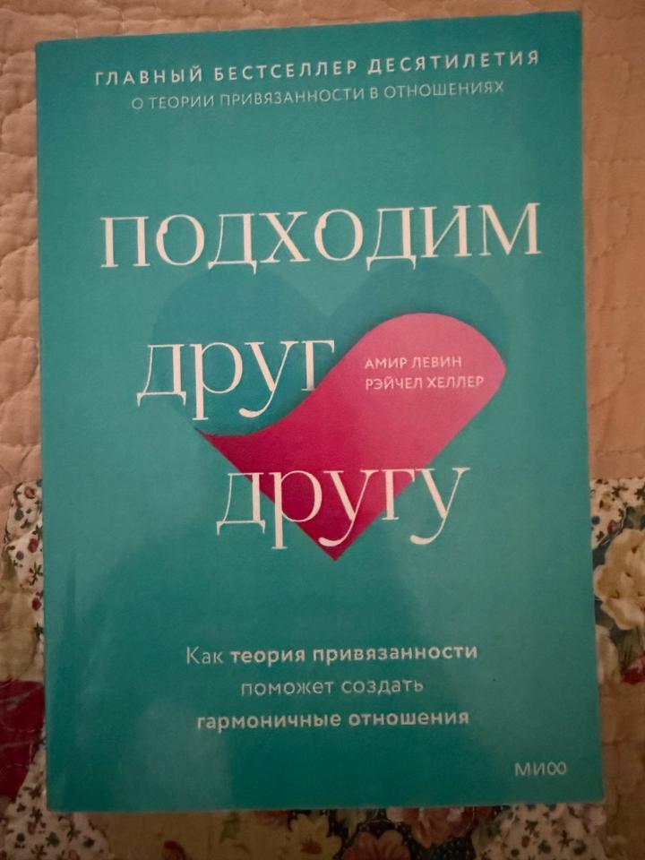 Книга