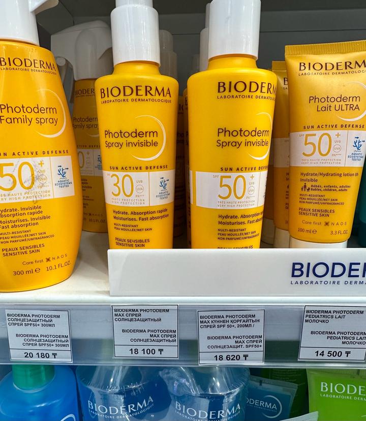 Bioderma