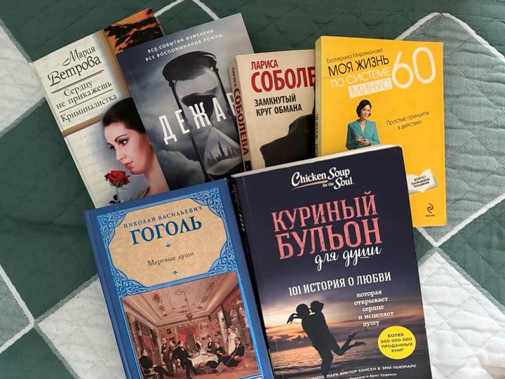 Книги