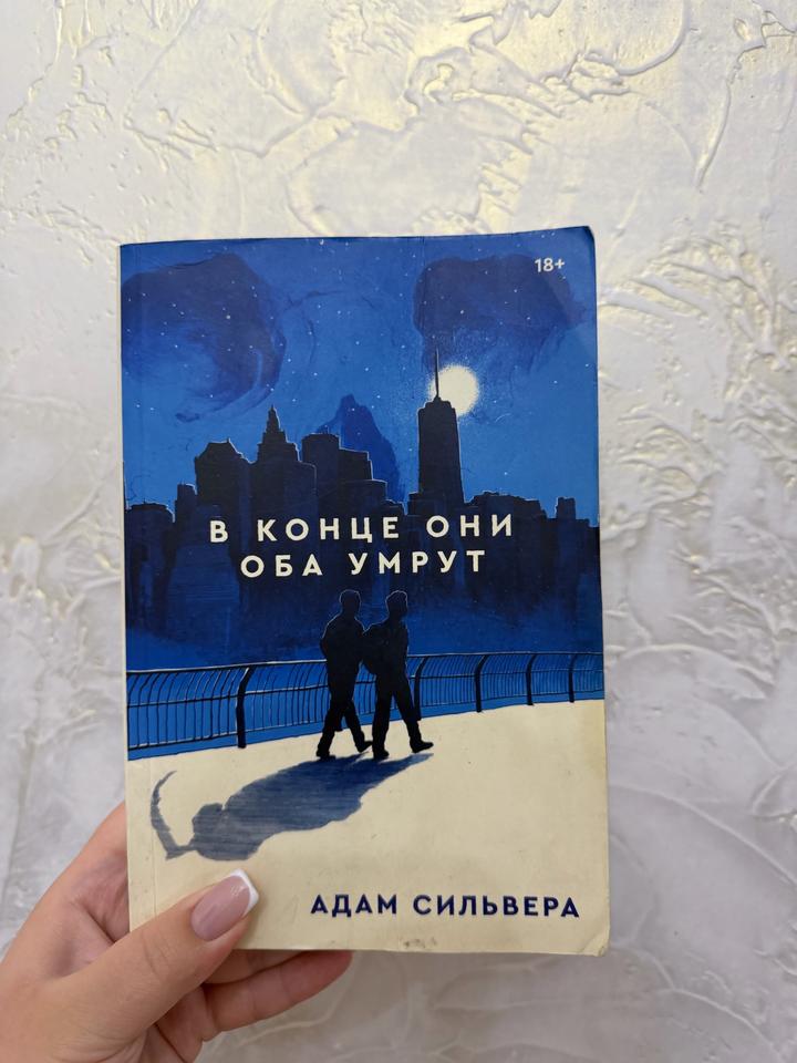 Книга