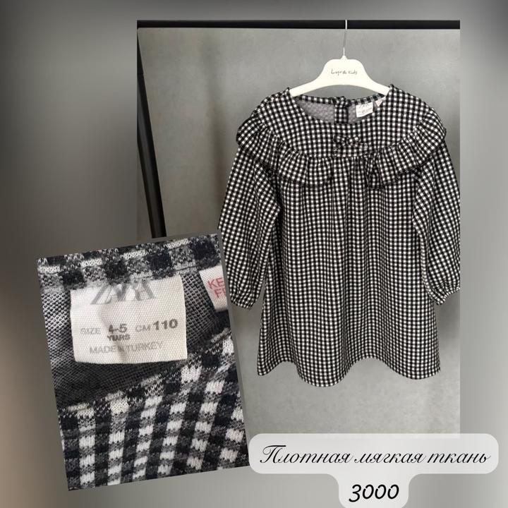 Утепленное платье ZARA  110р