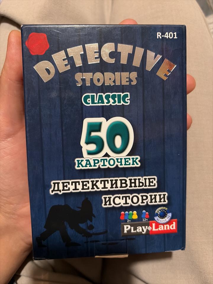 Настольная игра Детективные истории Классик
