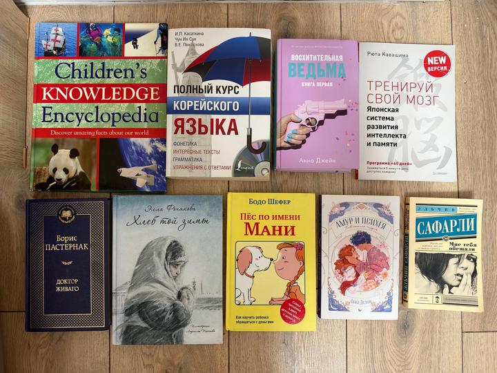 Книги