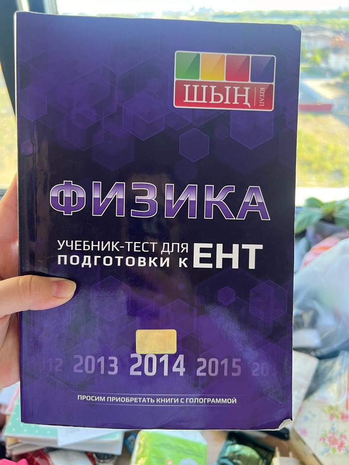 Книги для ФИЗ-МАТ