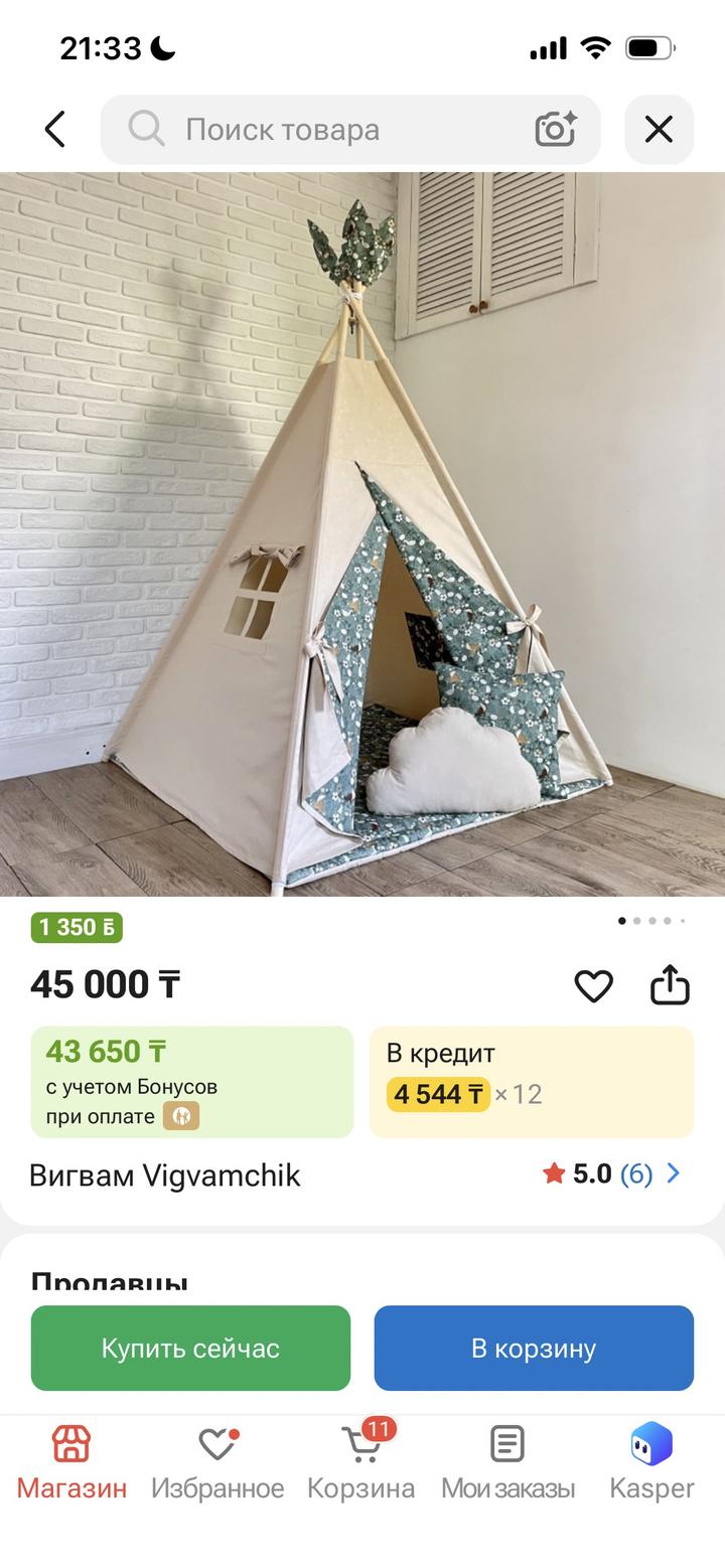 Нет бренда