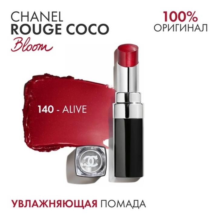 Chanel rouge coco bloom помада