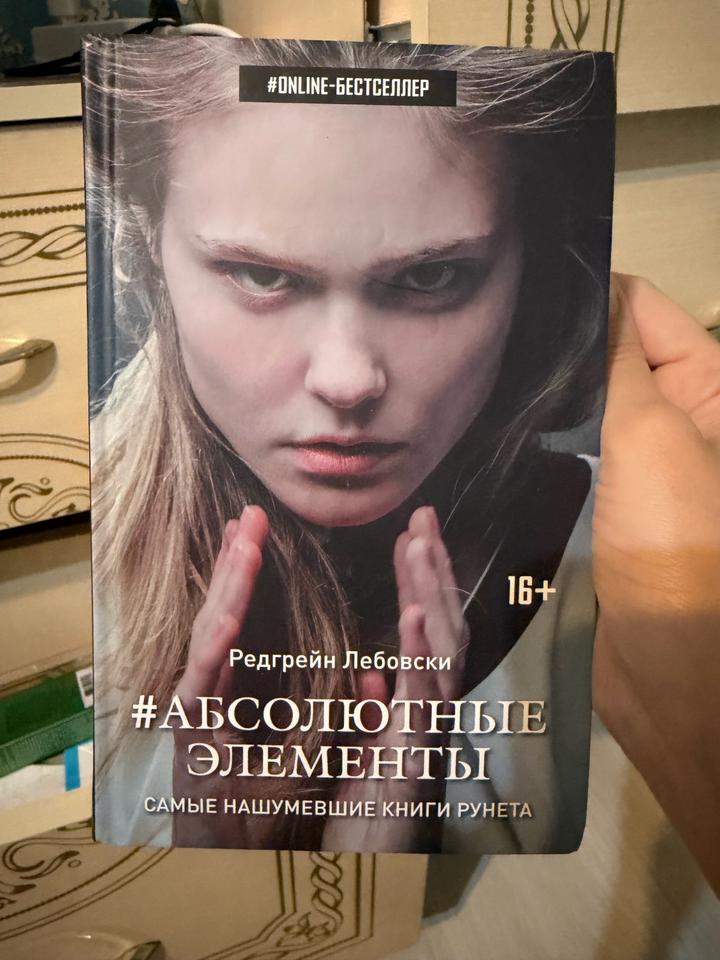 книга